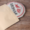 Το φύλλο αλουμινίου αργιλίου τσαγιού τοποθετεί τη σφραγισμένη κενή k εγγράφου της Kraft σε σάκκο τσάντα