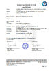 ΚΙΝΑ Dongguan Auspicious Industrial Co., Ltd Πιστοποιήσεις